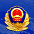 公安备案