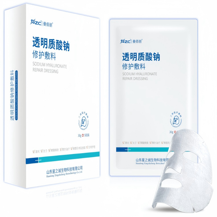 曼佰丽透明质酸钠修护敷料