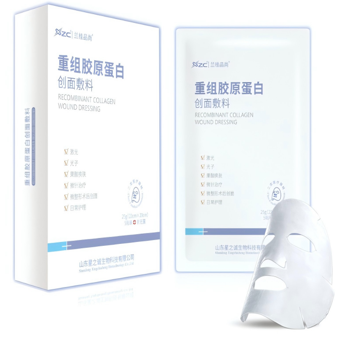兰格品尚重组胶原蛋白创面敷料